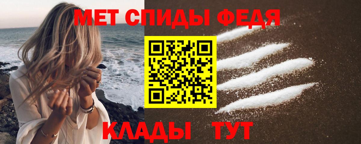 Amphetamine Premium Майский