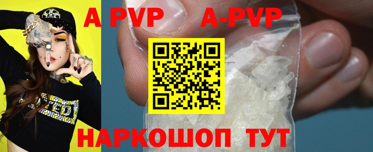 Каннабис  Вход с VPN  Кокаин  Майский  Гашиш  Гашиш  Меф  