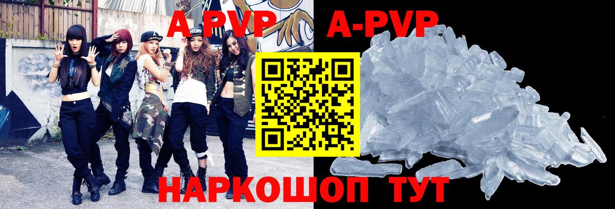 Alpha-PVP СК КРИС  Вход с VPN  Майский  Alpha-PVP Соль  Alpha PVP СК КРИС 