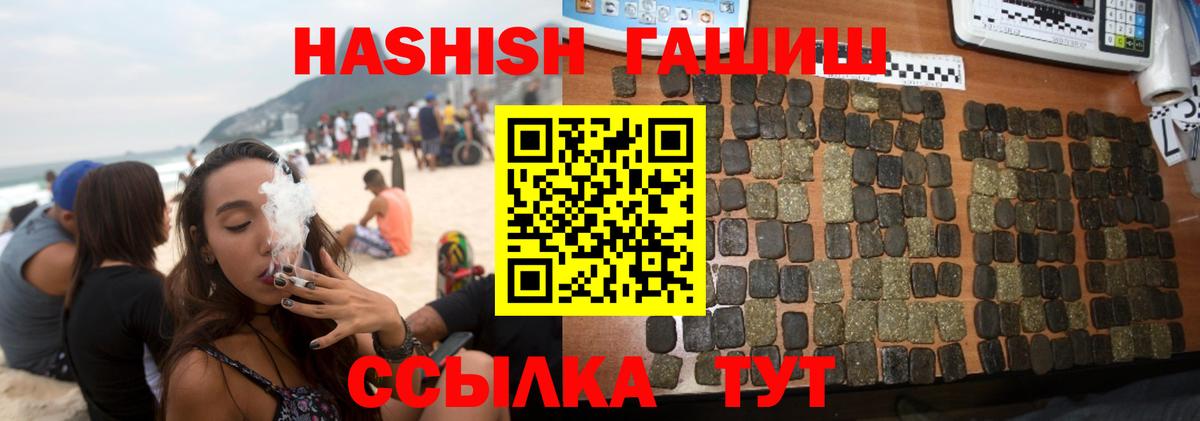 ГАШИШ индика сатива Майский