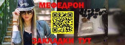 MESCALINE Ирбит