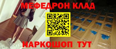 стаф Ипатово