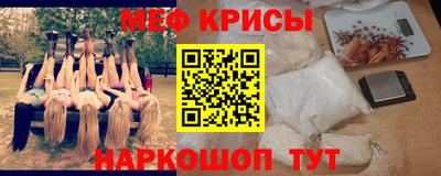 стаф Ипатово