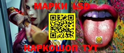 стаф Ипатово