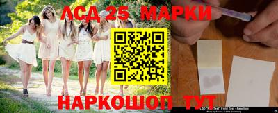 стаф Ипатово