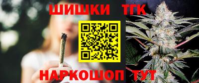 стаф Ипатово