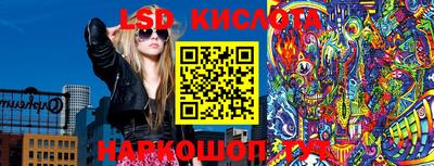 MESCALINE Ирбит