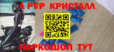скорость mdpv Изобильный