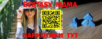 стаф Ипатово