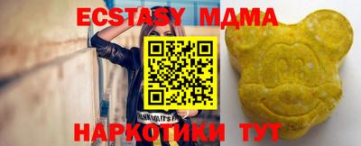 стаф Ипатово