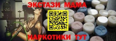 MESCALINE Ирбит