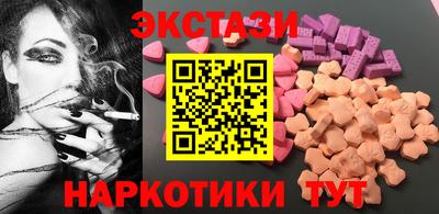 стаф Ипатово