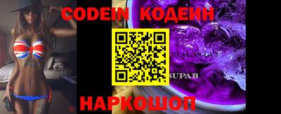 MESCALINE Ирбит