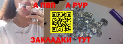 стаф Ипатово