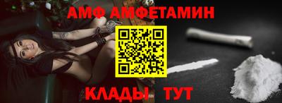 стаф Ипатово