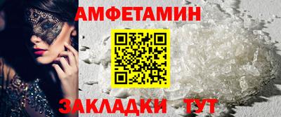 стаф Ипатово