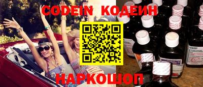 MESCALINE Ирбит