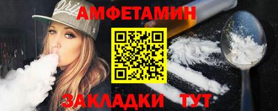 стаф Ипатово