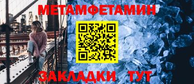 MESCALINE Ирбит