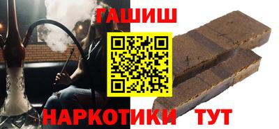 стаф Ипатово