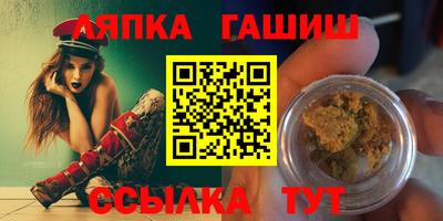стаф Ипатово
