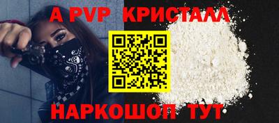 стаф Ипатово