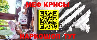 стаф Ипатово