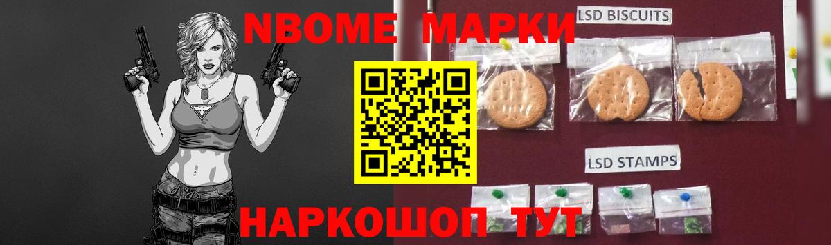 ЛСД экстази ecstasy Майский