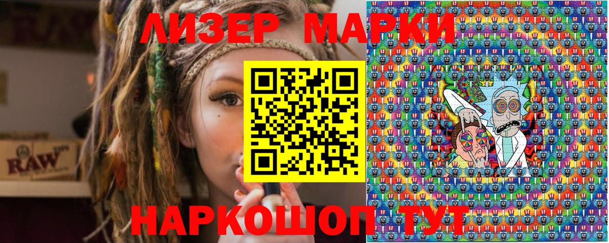 Майский  даркнет сайт  Вход с VPN  Марки NBOMe 1500мкг 