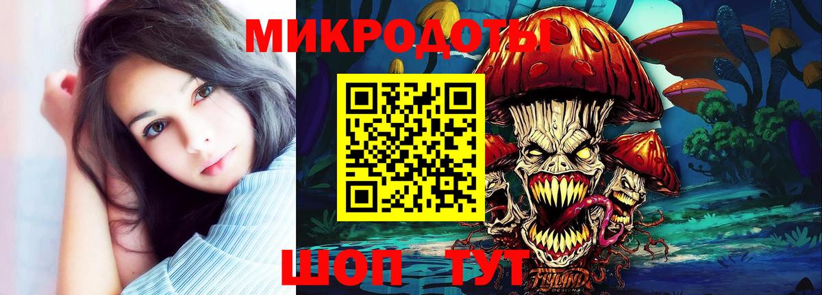Псилоцибиновые грибы Magic Shrooms  продажа наркотиков  Майский  Вход с VPN 